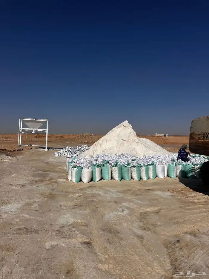 ملح حجر و اكياس للحلال ممتاز جدا 1