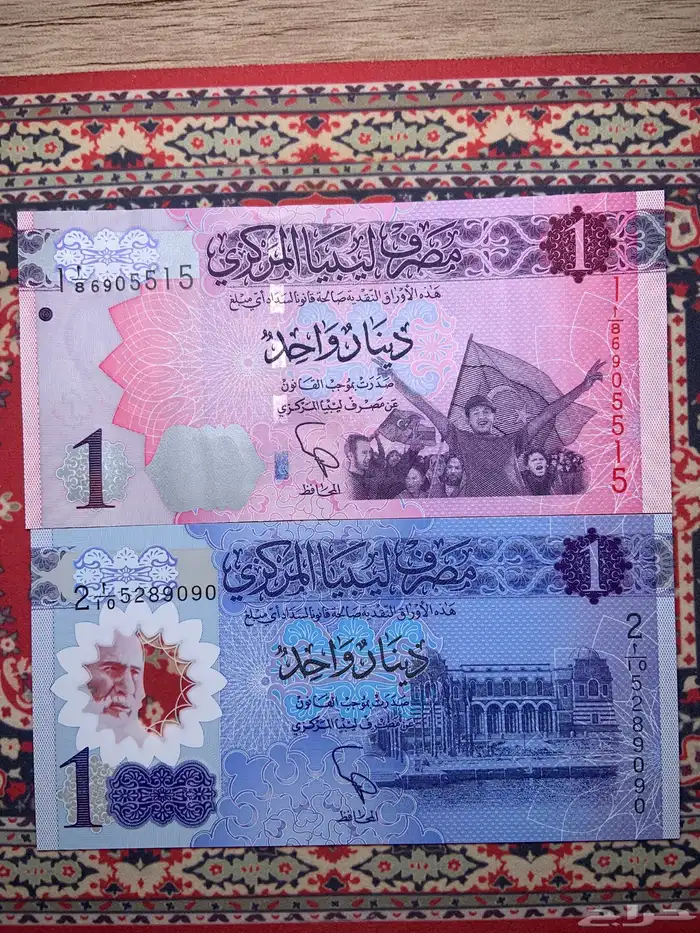 عملات ورقية 2