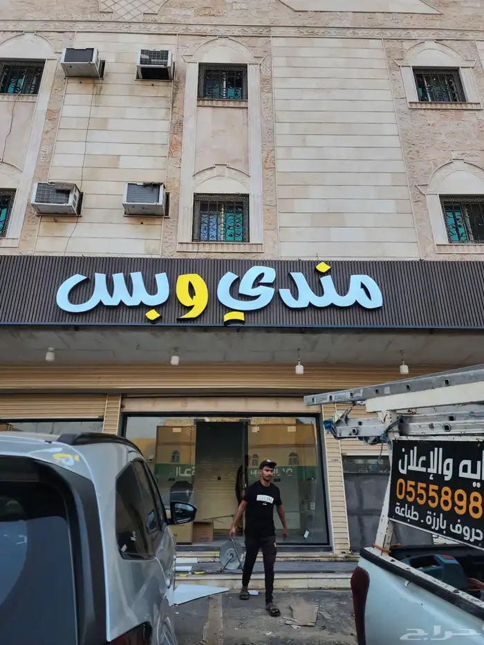 لوحات حروف بارزة اسعار منافسه 10
