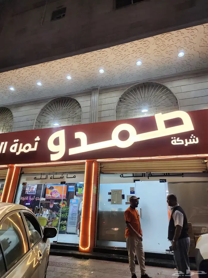 لوحات حروف بارزة اسعار منافسه 14