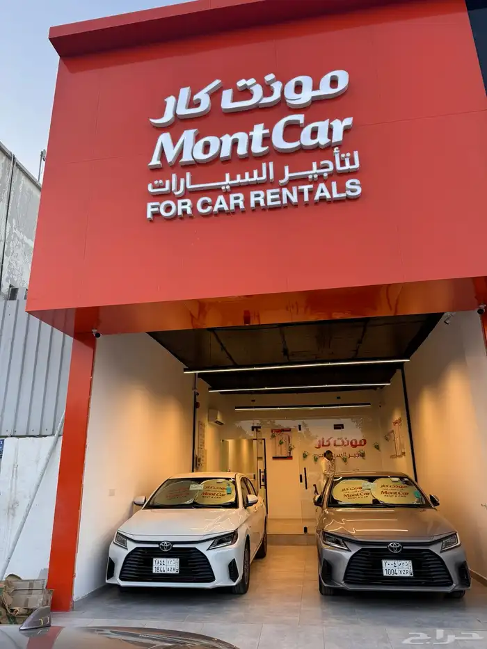 شركه مونت كار لتأجير السيارات 14