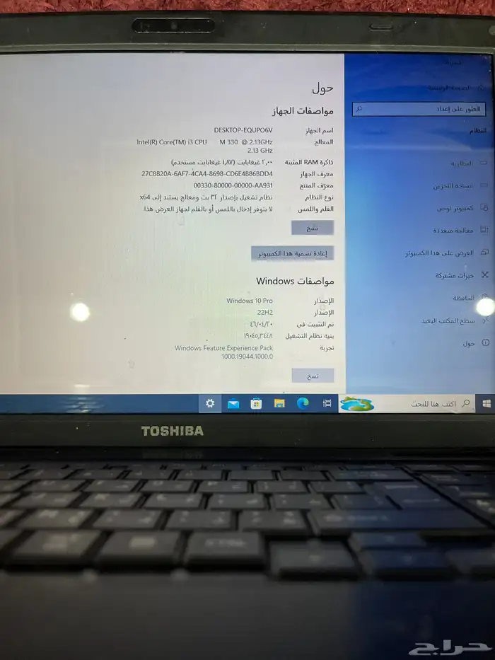 لابتوب توشيبا 8