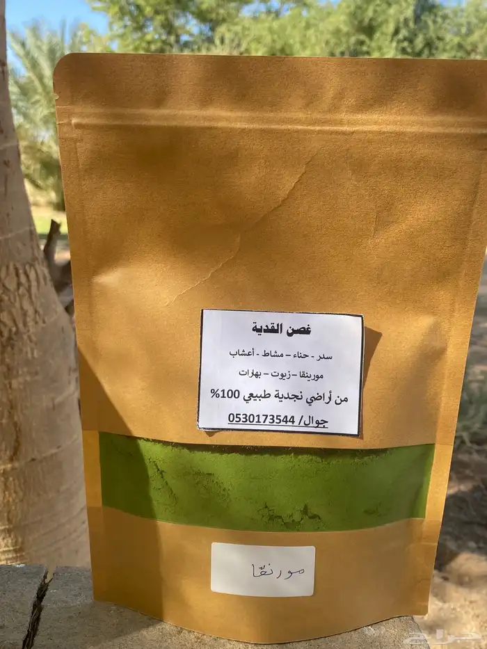 سدر ورنقاء 2