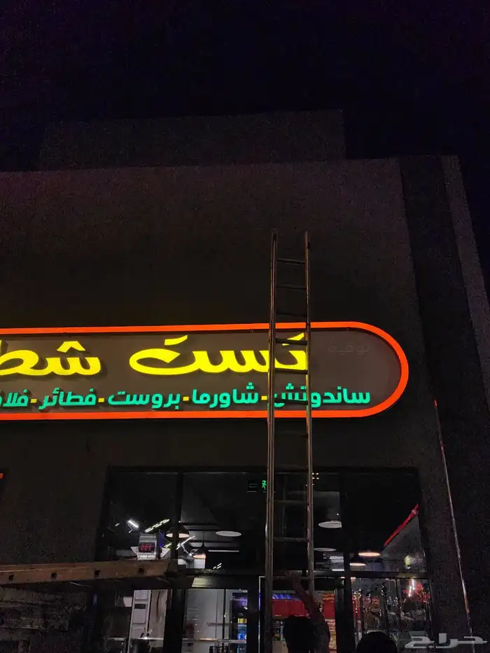 لوحات حروف بارزة اسعار منافسه 12