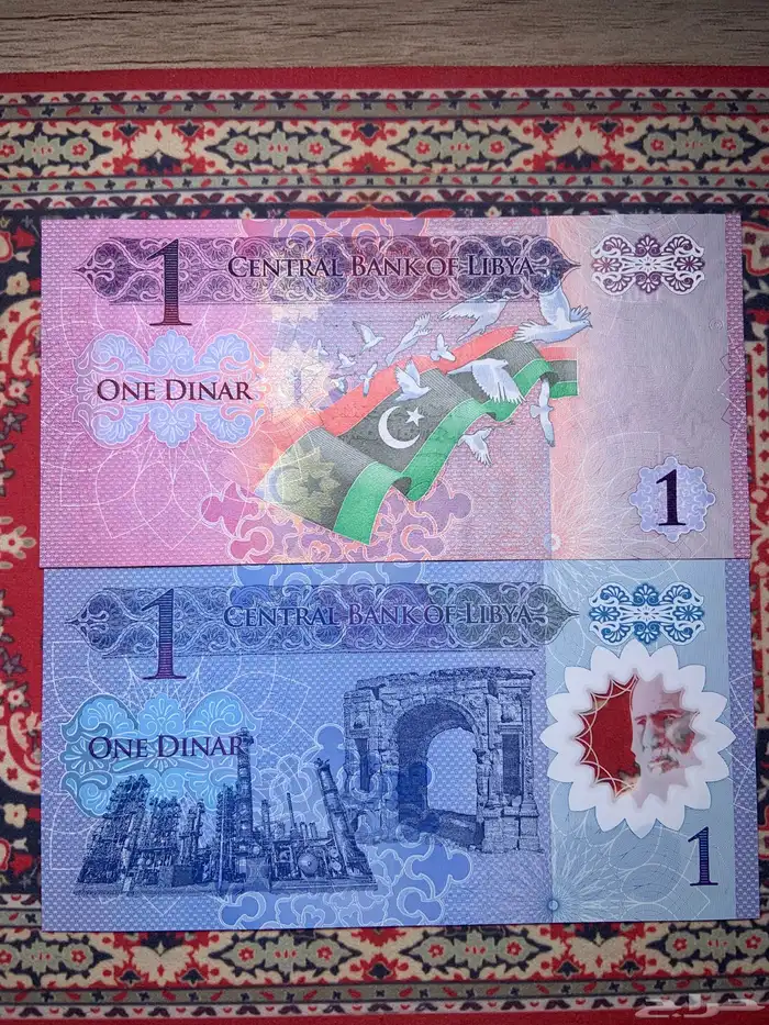 عملات ورقية 3