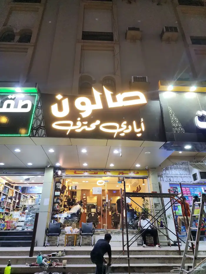 لوحات حروف بارزة اسعار منافسه 8