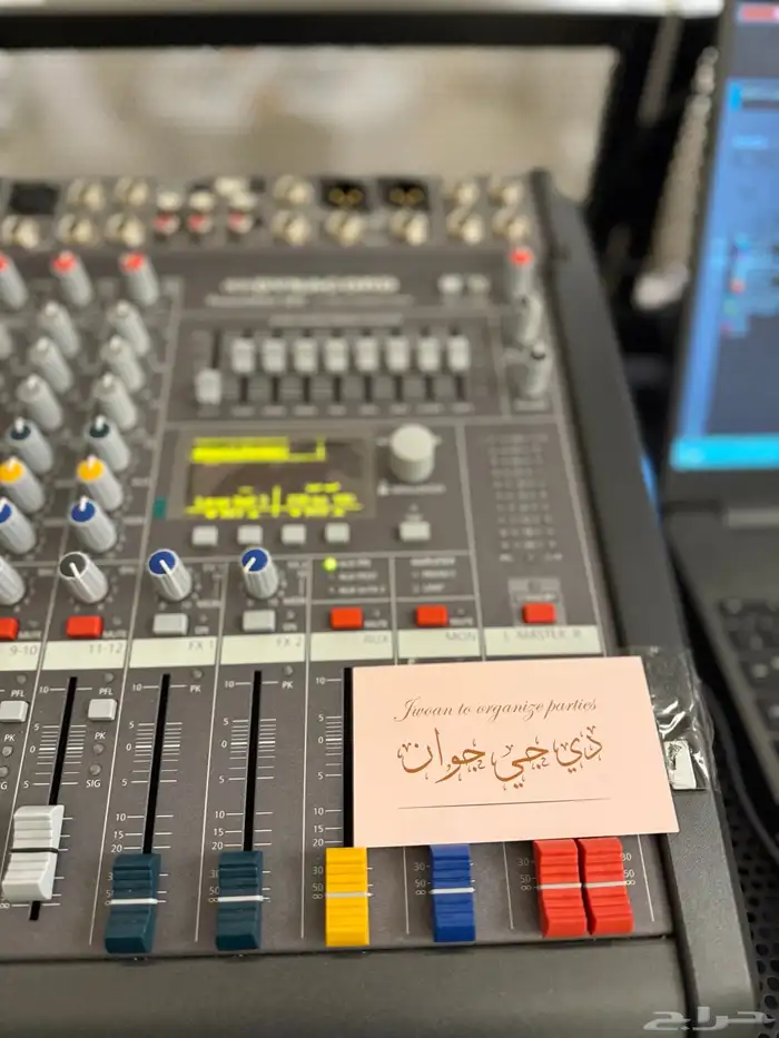 دي جي الباحه الجنوب 1
