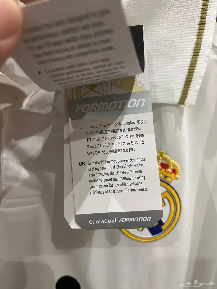 قميص ريال مدريد موسم 2011 2012 Real Madrid jersey Ronaldo 7