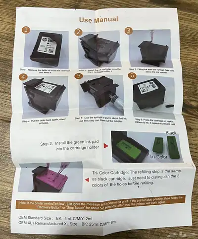 حبر اسود وملون لتعبئة طابعه HP 4