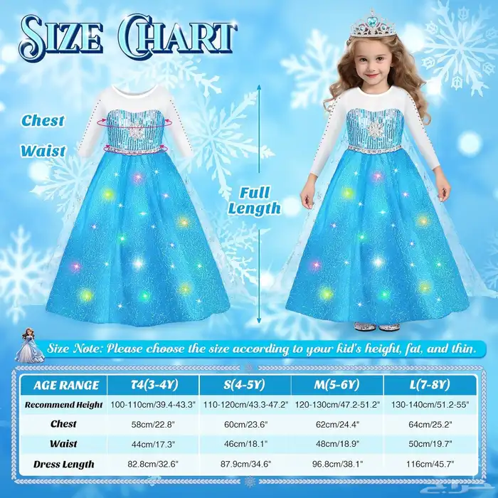 ملابس فروزن للاطفال - فستان فروزن للبنات مع عدة اكسسوارات 4