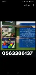 شاليهات مون لايت الفندقية للإيجار اليومي جده 5