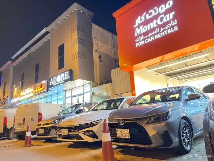 شركه مونت كار لتأجير السيارات 11