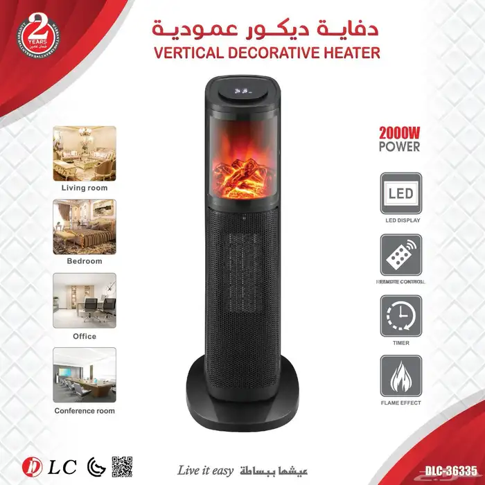 دفيان خارجيه كافيها حدايق استراحات شاليهات 5
