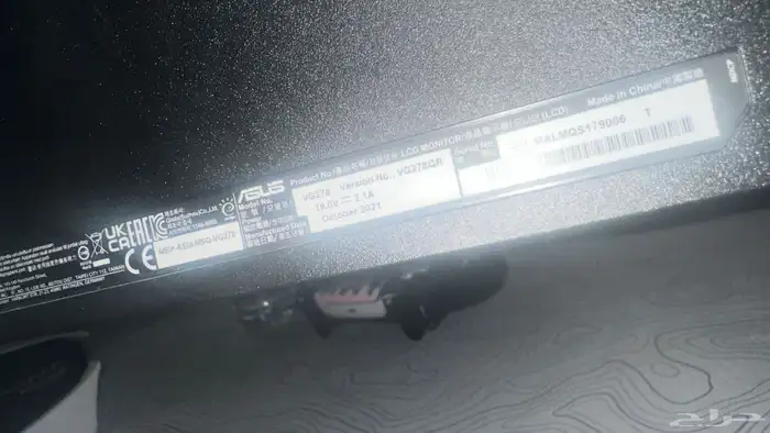 شاشة اسوس 27 بوصة 5