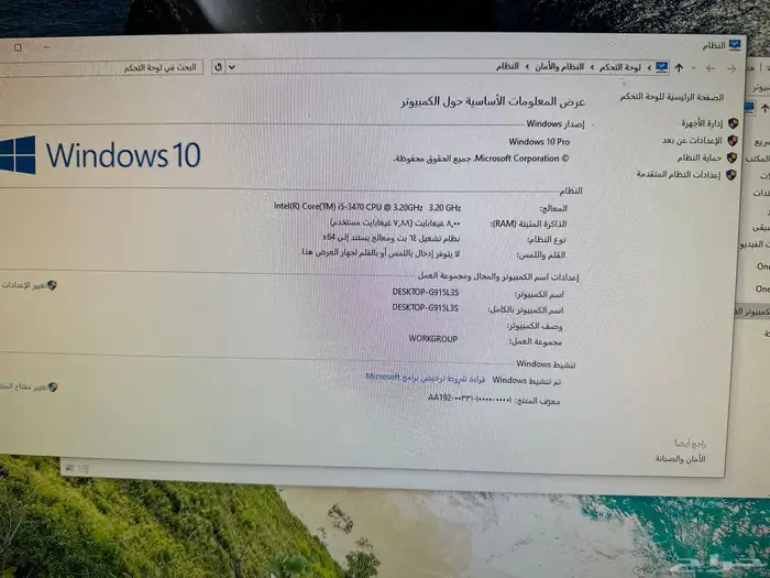 شاشة لمس i5 سريعة جدا مع ssd 2