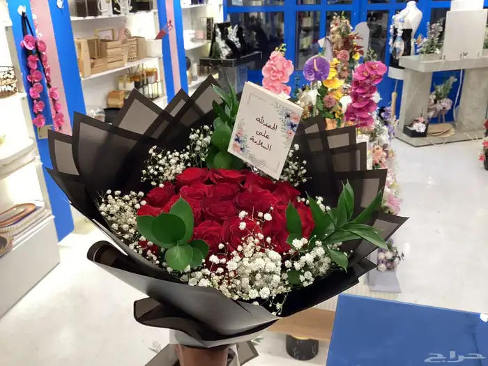 سكه روز 1