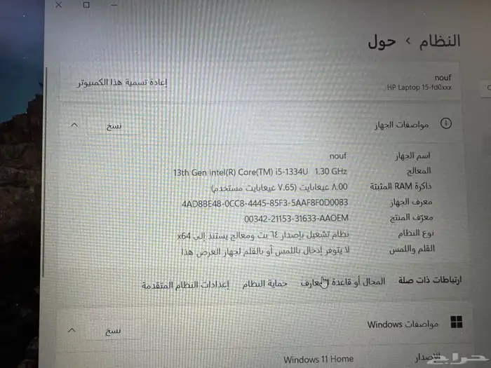جديد مره استخدام ساعه فقط السعر علي السوم 2