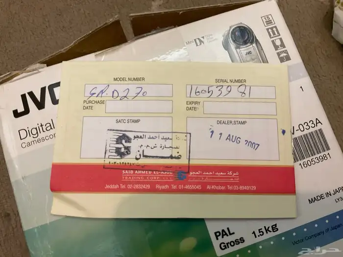 كاميرا JVC شريط جديدة نادر 3