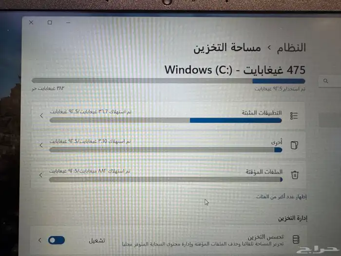 جديد مره استخدام ساعه فقط السعر علي السوم 0