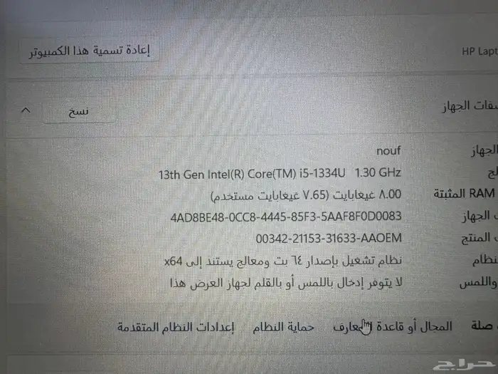 جديد مره استخدام ساعه فقط السعر علي السوم 3