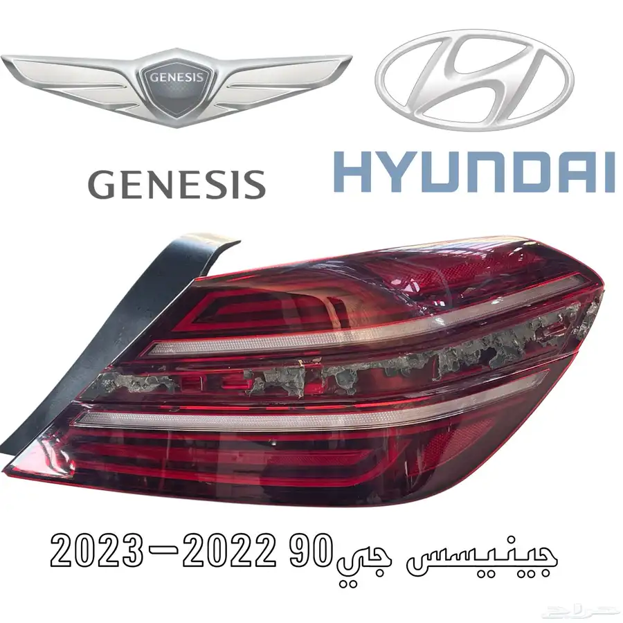قطع غيار هونداي مستعمل اصلي وكالة 0
