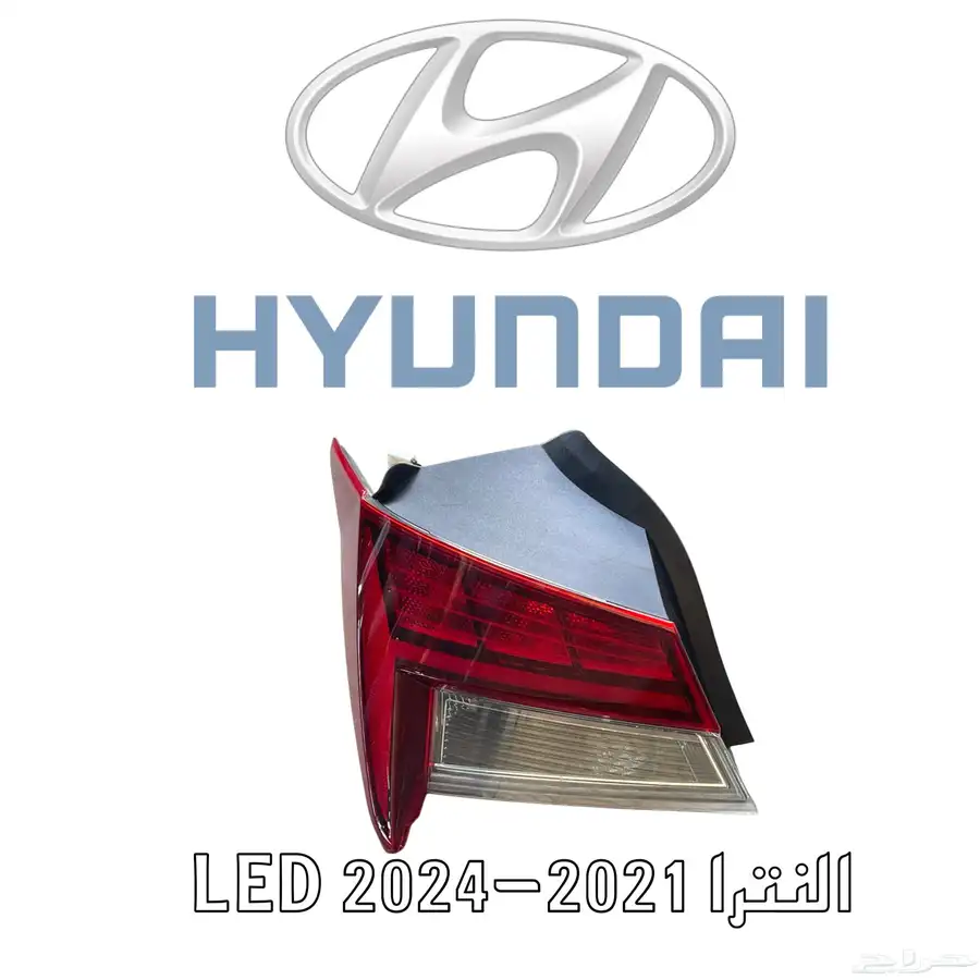 قطع غيار هونداي مستعمل اصلي وكالة 8