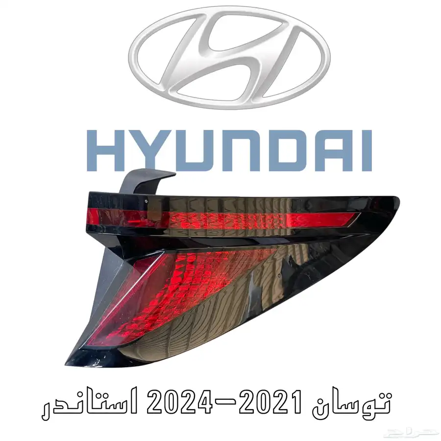قطع غيار هونداي مستعمل اصلي وكالة 1
