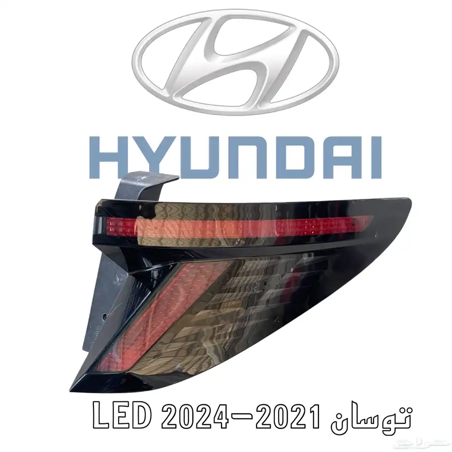 قطع غيار هونداي مستعمل اصلي وكالة 5