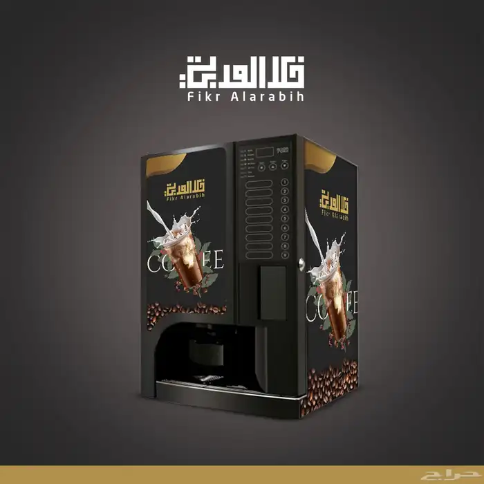 جهاز قهوة 0