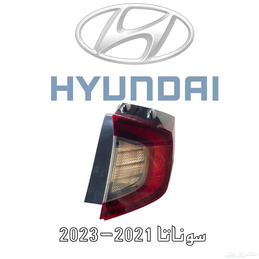 قطع غيار هونداي مستعمل اصلي وكالة 2