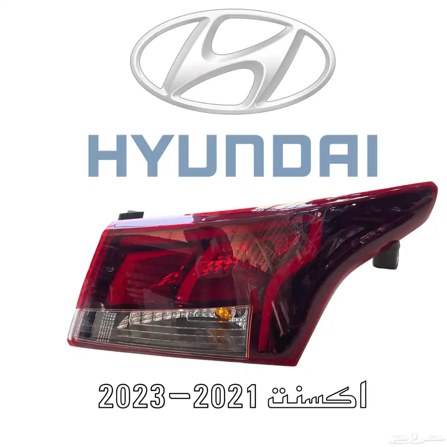 قطع غيار هونداي مستعمل اصلي وكالة 6