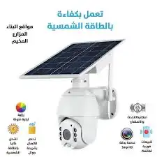 كمرات 3