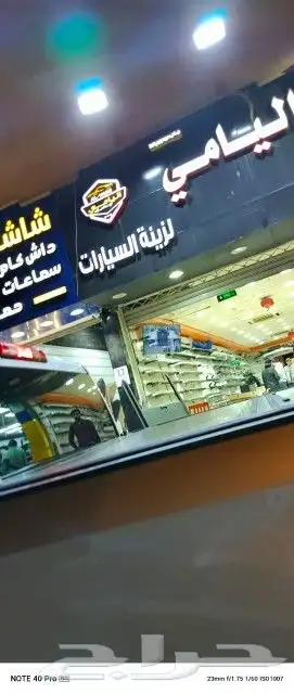 غطاء حوض سييرا - سلفرادو المينيوم على مستوى الحوض دعاسات جان 4