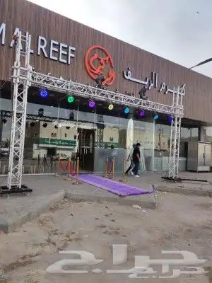 تأجير بوابه افتتاحات تنظيم حفلات ومناسبات اضاءه متنوعه 0
