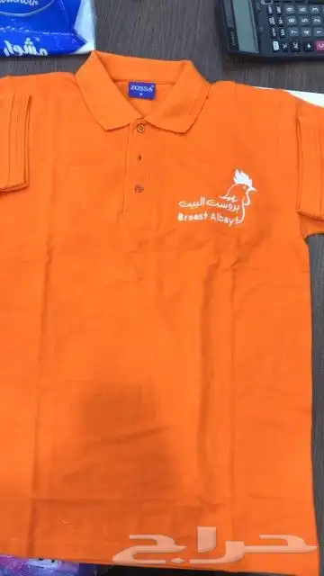 الزي الرسمي تيشرتات بولو خصومات خاصة 0