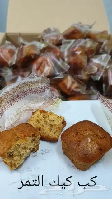 معمول ام صالح بأفضل الاسعار جمله وقطاعي داخل جده وخارجها 8