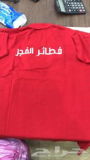 الزي الرسمي تيشرتات بولو خصومات خاصة 3