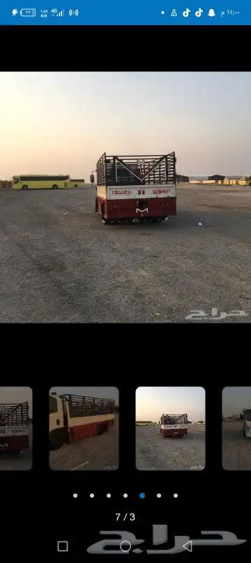 دينا لنقل الاثاث المستعمل واي مشور دخل الدمام وخرجه 0