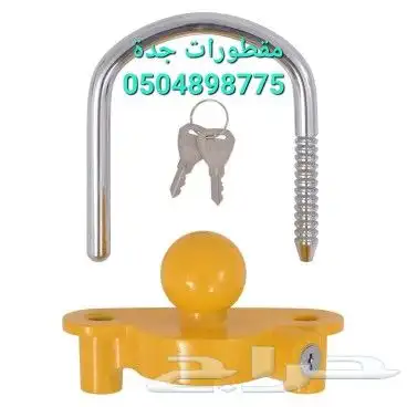 قفل مقطورة رمانة حماية من السرقة قفل فود ترك 2