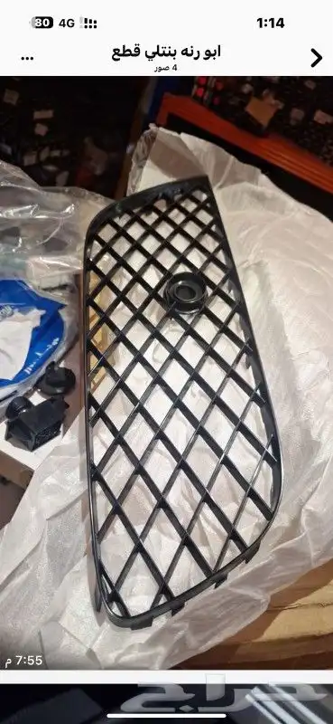 قطع غيار بنتلي 4