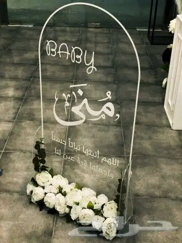 دعايه واعلان 12