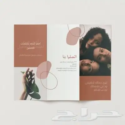 مطابع مطبعة بروشور استكر فاتورة كرت 6