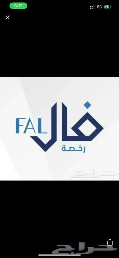 تسويق شخصي 0