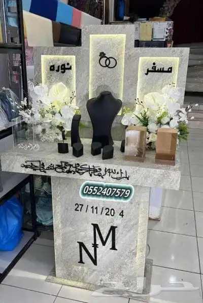 نوصل هدايكم لمن تحبون ونشتري ونوفرها  توصيل منازل هدايا 1