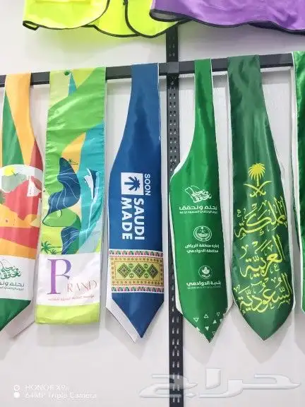 مطابع مطبعه طباعه وشاحات 3