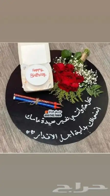 هدايا ابها احد رفيده خميس مشيط الواديين 9