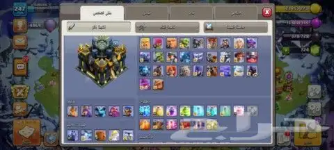 كلاش اوف كلانس 17 ماكس تقريبا 1200 ريال 3
