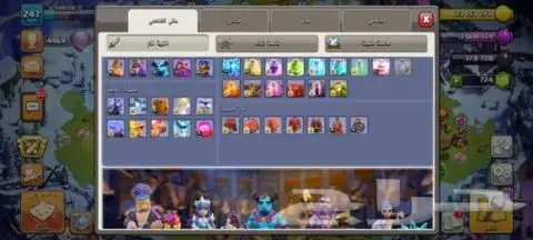 كلاش اوف كلانس 17 ماكس تقريبا 1200 ريال 2