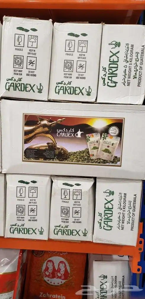 وصل لدين هيل امريكي رقم واحد. كارتكس جامبو. 8 ملي. 0