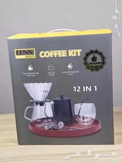 شنطة قهوه مختصه 170 0